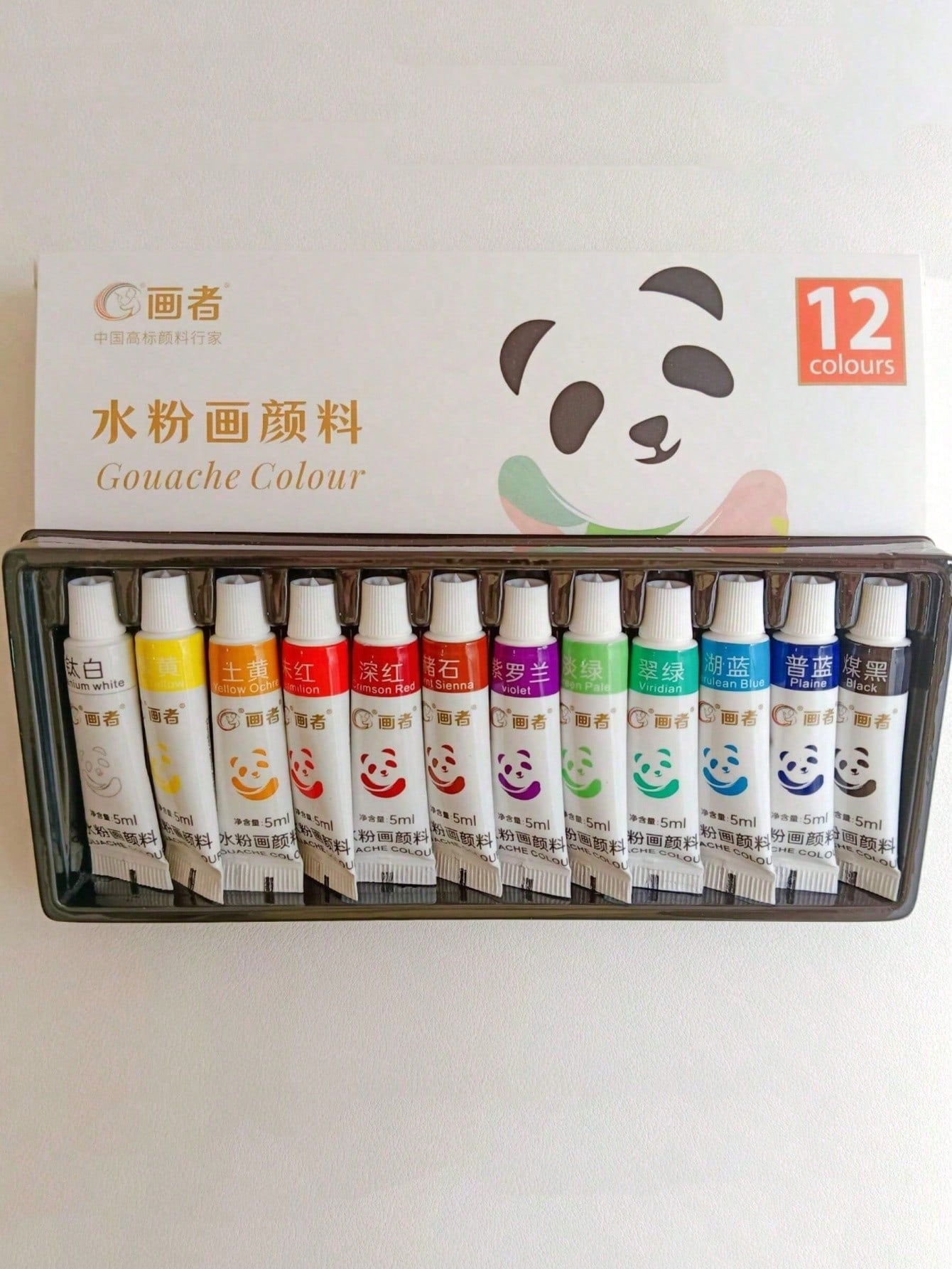 12/18/24 Colors Mixed Watercolor Paint Set, Water-Based Paint Tubes For Canvas, Wood And Crafts