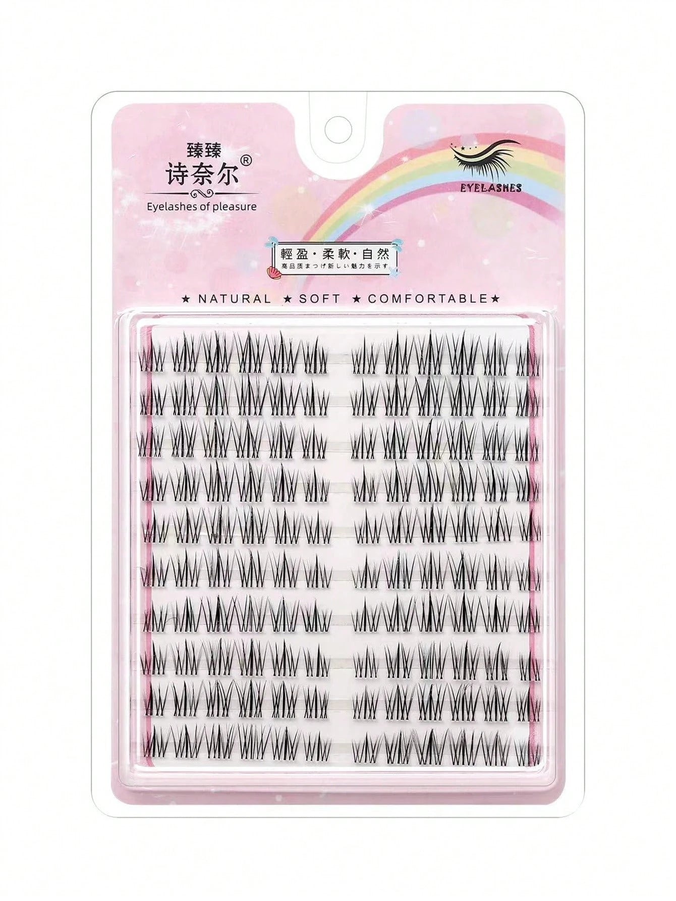 120pcs Sunflower False Eyelashes, Cartoon Sunflower Design, Enhance Eye Makeup Effect, Reusable