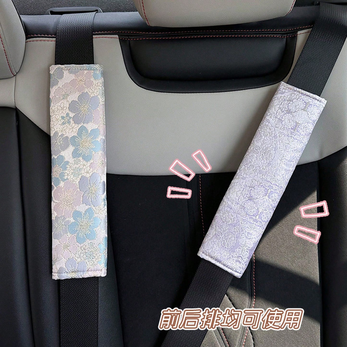 Car Seatbelt Shoulder Pad, New Chinese-Style High-End Car Anti-Strangling Shoulder Pad, Simple Seatbelt Protector