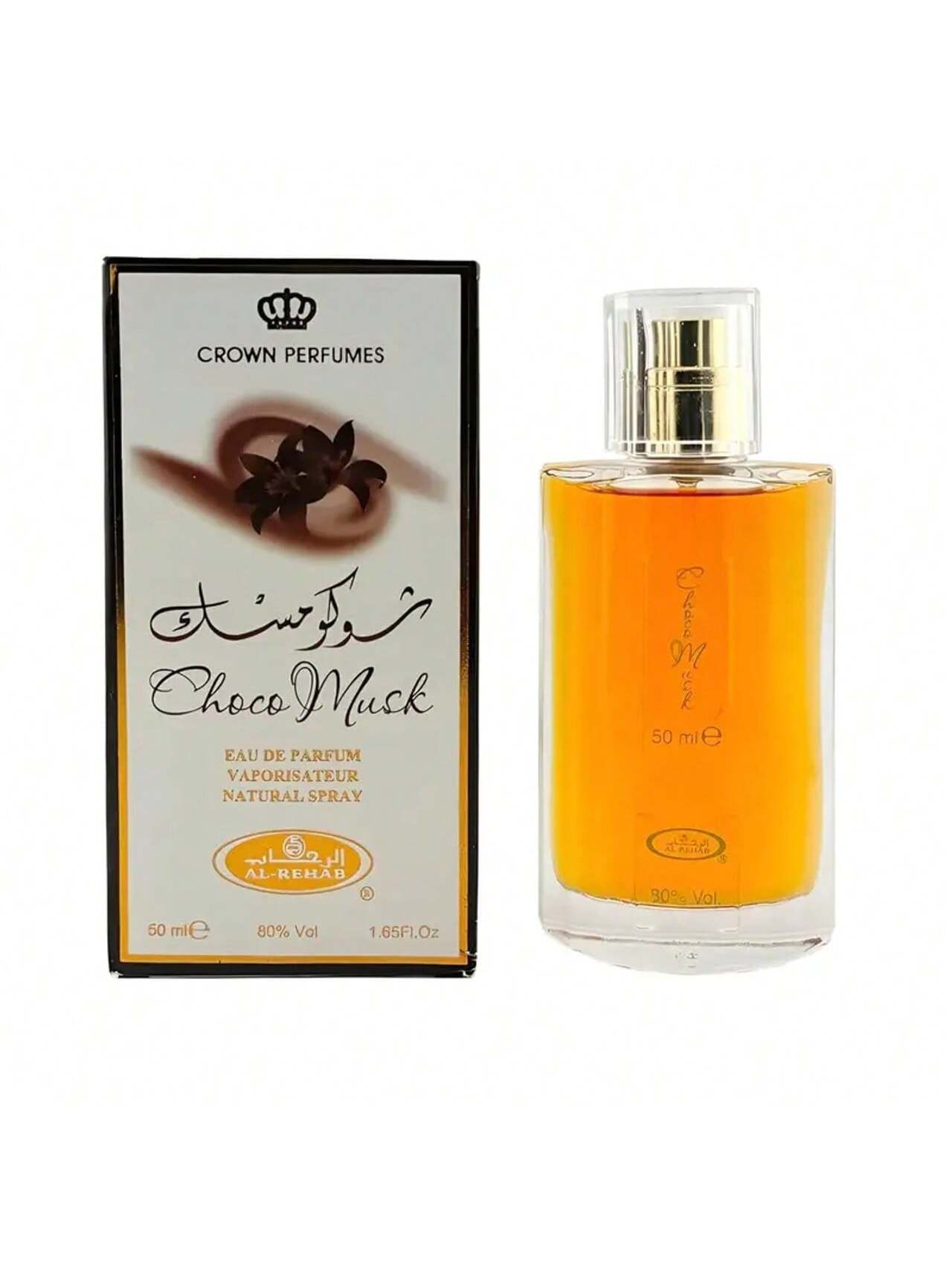 Choco Musk Set EDP Spray For Women, 1.7 Ounce, Perfume, Fragrance, Unisex, Long Lasting, Parfum, Scent, Notes, Signature, Luxury, Gift, Collection, Classic, Original, Eau De Parfum