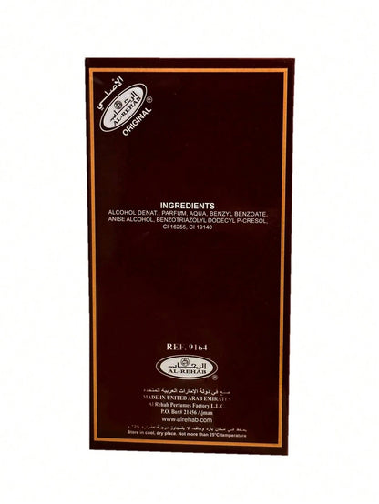 Choco Musk Set EDP Spray For Women, 1.7 Ounce, Perfume, Fragrance, Unisex, Long Lasting, Parfum, Scent, Notes, Signature, Luxury, Gift, Collection, Classic, Original, Eau De Parfum