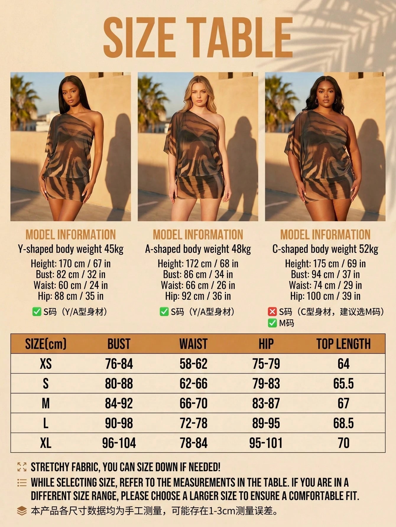 Elegant Sexy Women's Asymmetric Neck Leopard Print 2 Pieces Set, Casual Party Wear Vacation, Chic & Elegant