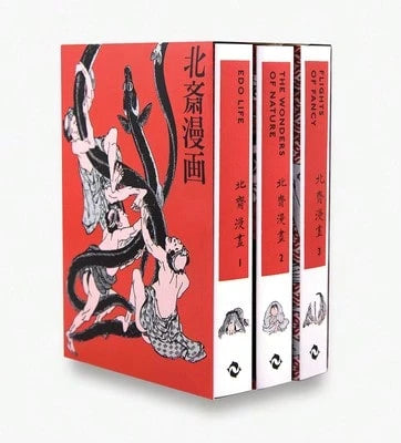 Hokusai Manga (Paperback) By Hokusai