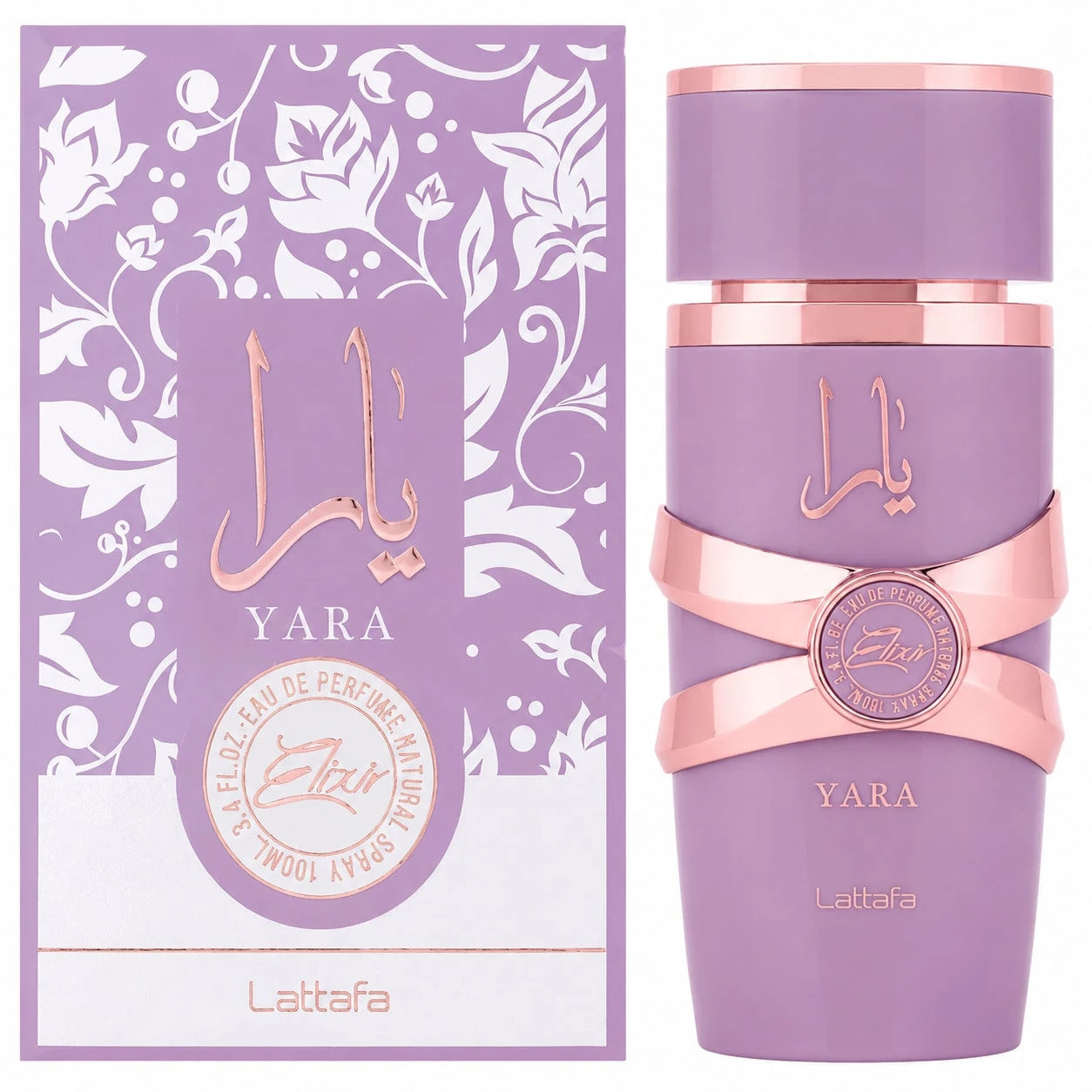 Lattafa Yara Eau De Parfum For Women 100ml- Long Lasting Sweet Floral Vanilla Fragrance- Luxury Pink Bottle Perfume Gift Box