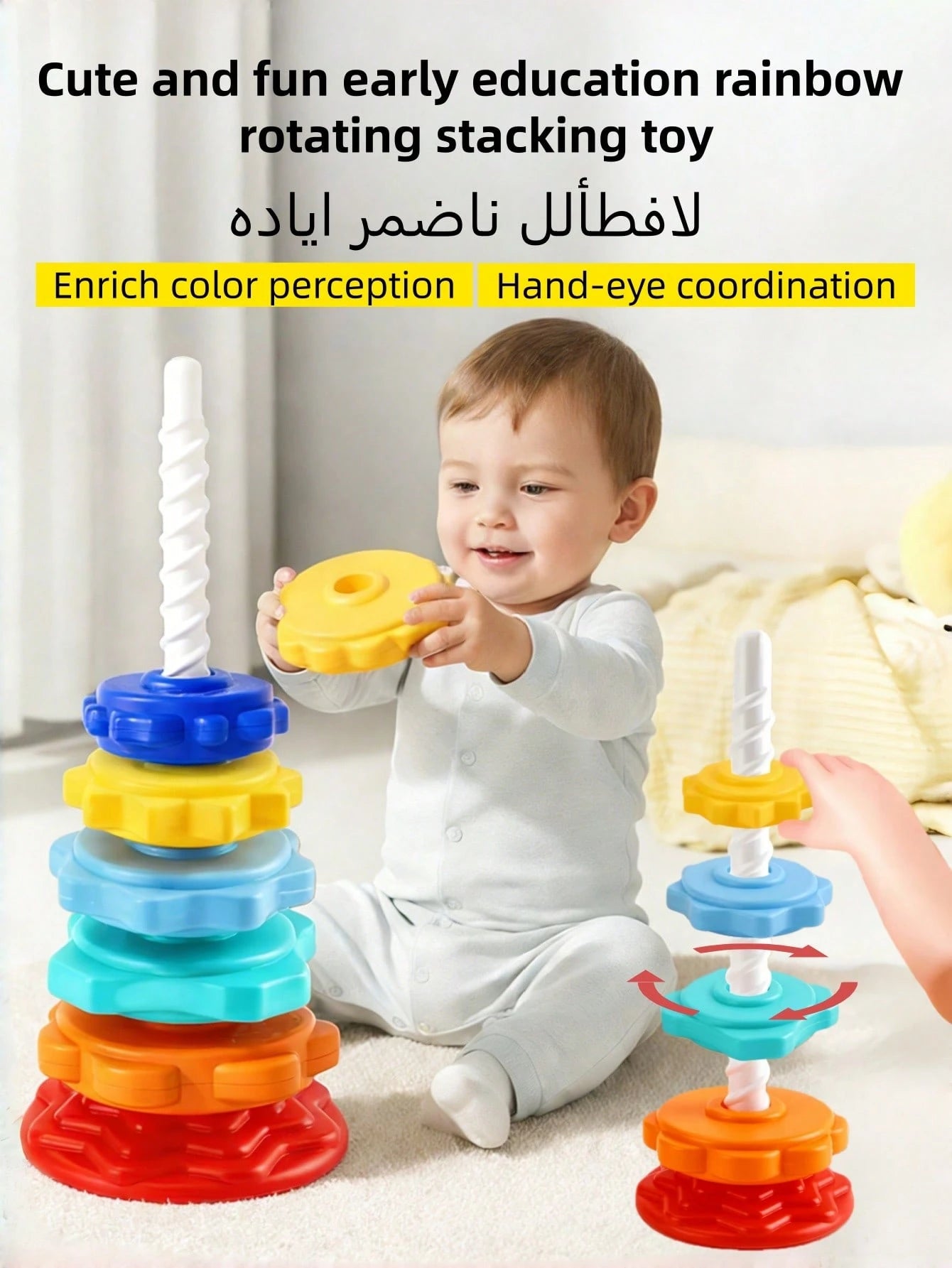 Rainbow Stacking Cups Spinning Tower Funnel Building Blocks Early Educational Toys, Baby Stacking Rings Toy, Rainbow Stacking Rings Montessori Toys