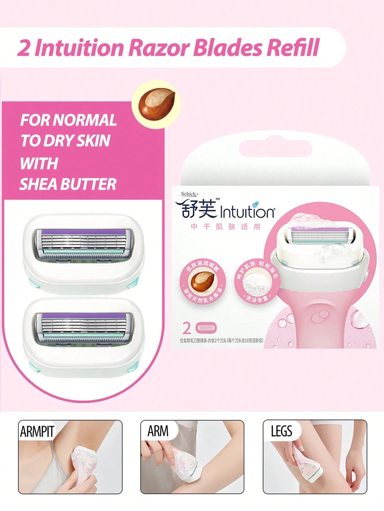 Schick Intuition Women's Pure Nourishing Razor| 2 Pack Intuition Razor Blade Refills, Containing Organic Cocoa Butter, Suitable For Salon, Beauty, Travel, Includes Hair Care Products And Accessories